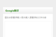 搜狗英文翻译器在线_搜狗英语翻译在线翻译