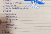 英语口语考试万能句型高中(英语口语考试万能句型)