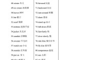 英文汉语翻译软件_英文汉语翻译