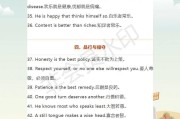 英语万能开头和结尾段初中_英语万能开头和结尾