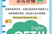六月份的英语四级考试什么时候出成绩_6月份英语四级什么时候出成绩