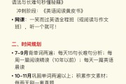 考研英语时间一共多长时间_考研英语时间一共多长时间考完