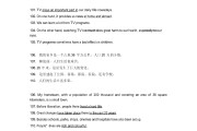 高三英语口试难吗_高三英语口语考试有什么用