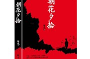 初一上册语文书人教版_初一上册语文书人教版词语