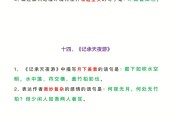 初中语文课文文言文目录大全_初中语文课文文言文目录