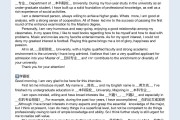 跨专业考研英语复试自我介绍_英语专业考研复试自我介绍英文