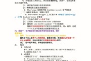 七年级英语语法基础知识大全_七年级英语语法基础知识大全图片