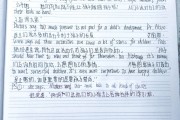 六年级下册英语第四课翻译_六年级下册英语第四课翻译a部分