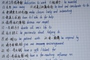 高中英语作文我最敬佩的人(高中英语作文我最敬佩的人100词)