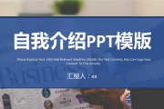 英语自我介绍模板ppt_英语自我介绍模板初中生带翻译