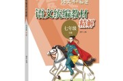 初中语文教材百度百科_初中语文教材大全