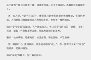 2020语文素材高考作文经典素材_语文作文素材最新2022高考