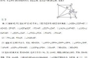 初中数学题压轴题目及答案(初中数学题压轴题)