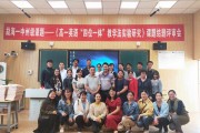 高中英语教学研究课题(高中英语教研课题有哪些)