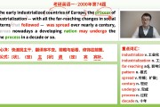 英语翻译专业考研学校_英语翻译硕士考研学校排名