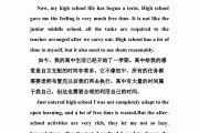 高中英语作文范文10篇100字(高中英语作文范文10篇100字左右)
