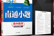 高中数学课本选择性必修三答案(高中数学课本选择性必修三)
