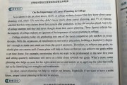 考研英语作文范文_考研英语作文范文网盘