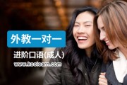 北京比较好的英语口语培训_北京英语口语培训班哪家比较好