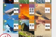 人教版高中语文必修一电子课本高清pdf版(高中语文课本人教版电子版必修一)