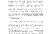 用英语简单介绍自己_用英语简单介绍自己和家人