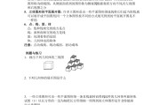 小学数学课程标准图形与几何领域解读(小学数学课程标准图形与几何领域解读教案)