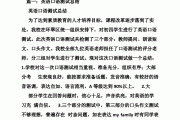 高中英语口语考试时间(高中英语口语考试)