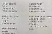 高中语文课本现代诗_高中语文课本现代诗朗诵