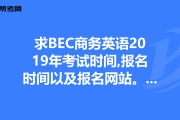 英语二级报名官网入口_英语二级报名官网入口广东省