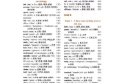 八年级上册英语教学视频全集免费(八年级上册英语教学视频)