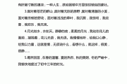 初中语文作文开头结尾优美句子100字_初中语文作文开头结尾优美句子