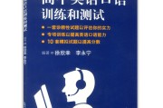英语口语考试有什么用途和作用(英语口语考试有什么用途)