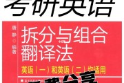 2023考研英语二平均分_2023考研英语