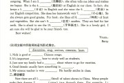 初中英语语法填空专项训练(初中英语语法填空专项训练及答案解析)