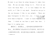我自己英语作文50字带翻译_我自己英语作文带翻译80个单词