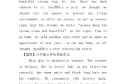 英语作文50字左右六年级_英语作文50字左右六年级下册U5