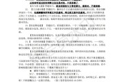 高中语文答题技巧全套电子版下载_高中语文答题技巧全套电子版