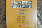 2023年考研英语难度和历年比较(2023年考研英语难度)