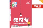 高中英语教材牛津版全套_高中英语教材牛津版