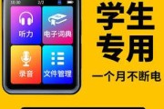 高中英语单词音频mp3(高中英语单词音频mp3下载译林版百度云)