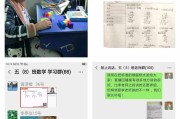 小学数学网课总结教师篇_小学数学网课数学教学总结