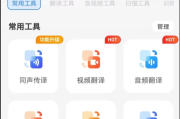英语翻译中文拍照免费(英语翻译中文拍照)