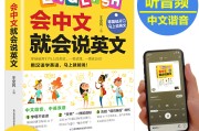 免费日常英语口语900句下载(免费日常英语口语900句)