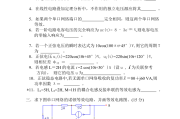 研究生考试题库及答案+大连海事大学物流工程(研究生考试题库及答案)