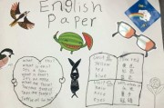 三年级英语手抄报简单漂亮又字少(三年级英语手抄报简单又漂亮 清楚)