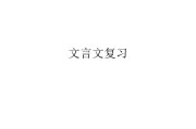 白话翻译文言文翻译器在线翻译(百度翻译文言文白话文)
