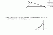 初中数学题初一_初中数学题初一到初三