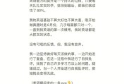 考研需要英语过六级吗?的简单介绍