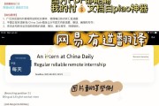 英语翻译软件哪个好用免费(英语翻译软件哪个好用免费的)