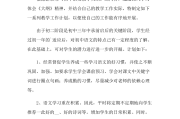 初中英语教学计划2021_初中英语教学计划2021版